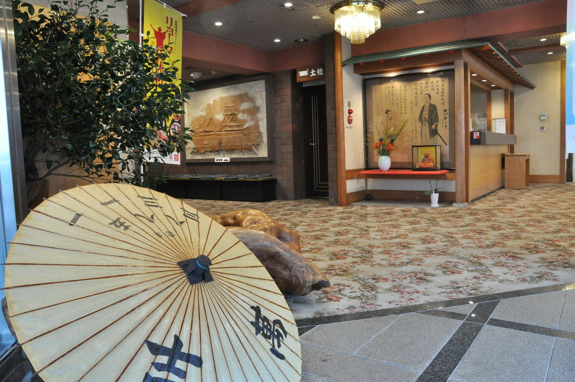 Ryokan Kichiman Kōchi Exteriér fotografie